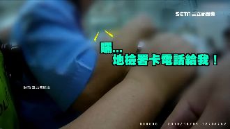 阿伯遭詐不聽勸　警怒罵「共袂聽」