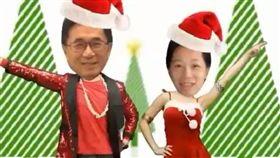 陳水扁、吳淑珍、跳舞（圖／翻攝自臉書）