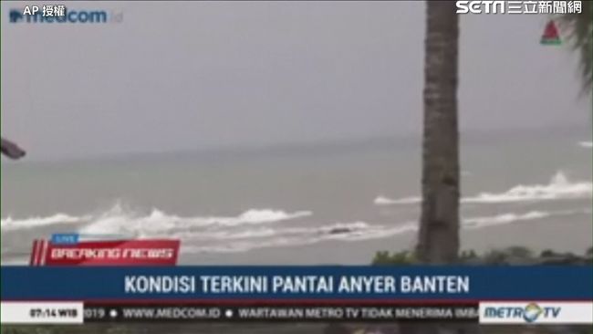 印尼海嘯政府誤判潮汐！造成多人喪命