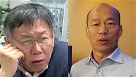 柯文哲韓國於組合圖,資料照