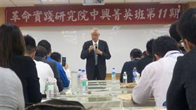 國民黨主席吳敦義23日出席革命實踐研究院中興菁英班結業式。（圖／國民黨提供）