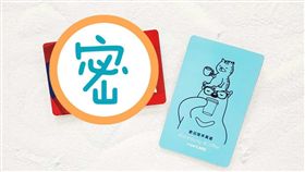（圖／IPass一卡通）