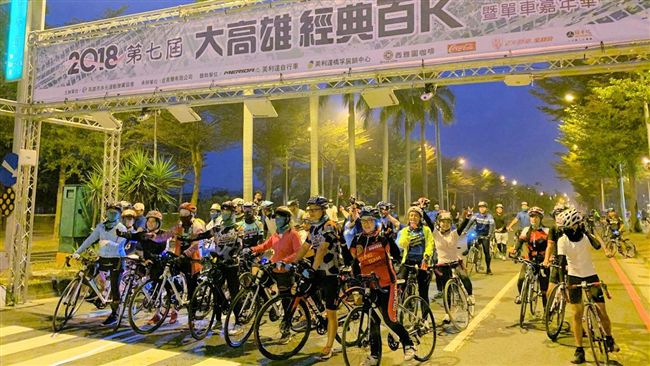 自行車／高雄經典百K挑戰賽熱鬧開跑