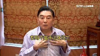 「乾坤大挪移」轉壞運？　專家這麼說