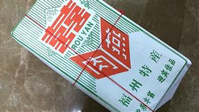 台中港,非洲豬瘟,燕皮,病毒（圖／翻攝防檢局）