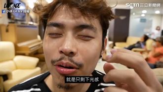 當下只剩光感！網紅分享近視雷射過程