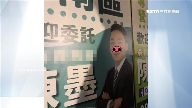 看板成菸灰缸！型男房仲帥臉變豬鼻