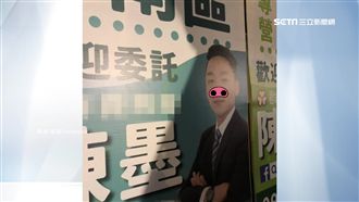 看板成菸灰缸！型男房仲帥臉變豬鼻