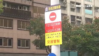 韓就職挨批總統級　管制時間急砍半