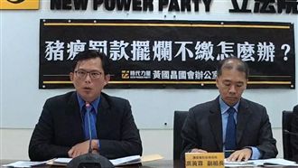 全力防豬瘟！黃國昌：不繳罰款勿入境