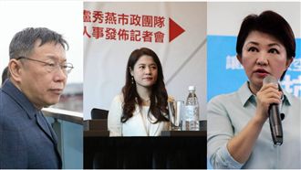 大學姐白變藍惹議！網曝2建議...