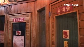 疑「天冷溫差大」　婦三溫暖後猝死！