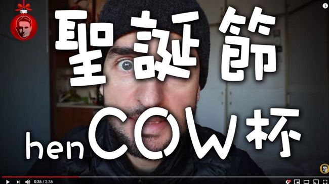 變肥荷包失血　歪國人：聖誕節很靠北
