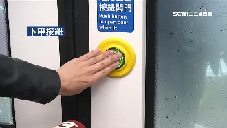 淡海輕軌初體驗　乘客不知「要按鈴」