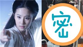 劉亦菲　（圖／微博）
