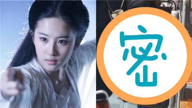 仙女下凡買藥妝　蹲坐掃貨依舊美！