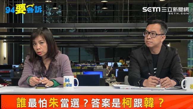 柯的絕地大反擊！結盟宋楚瑜+王金平