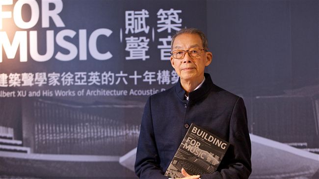 徐亞英為建築調音　構築衛武營聲學