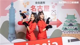 AirAsia,台北,名古屋,AirAsia Japan,開航,國際線,／AirAsia提供