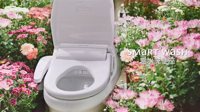 呵護「菊花」從溫水便座開始