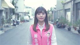 黃思婷,漂亮寶貝,嘉義,議員／翻攝臉書