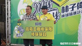 ▲林子偉（右）捐贈球具給母校高苑工商，董事長余政憲代表接受。（圖／記者蕭保祥攝影）