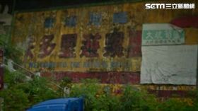 台中大坑卡多里樂園(圖/資料照)