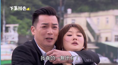 伊正作惡淪為殺人犯！偷渡慘遭槍擊