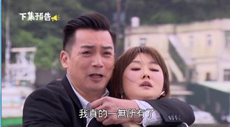 伊正作惡淪為殺人犯！偷渡慘遭槍擊