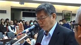 （圖／翻攝自柯文哲臉書）柯文哲,台北市長,就職典禮