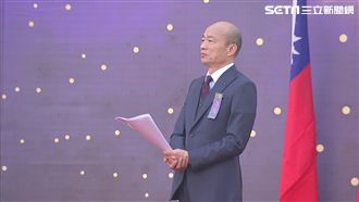 全文／韓國瑜「高雄來了」演說落英文