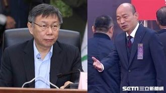 柯史上最短就職被讚翻　網：反觀韓導