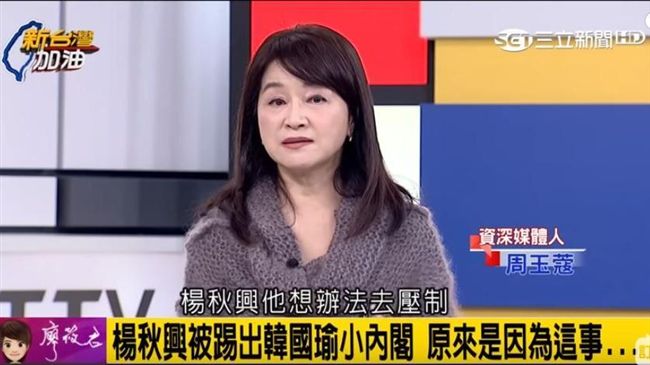 韓國瑜每天都出包？她神解：回去賣菜