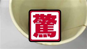 黑咖啡,摩斯,玉米粒,／翻攝自爆怨公社