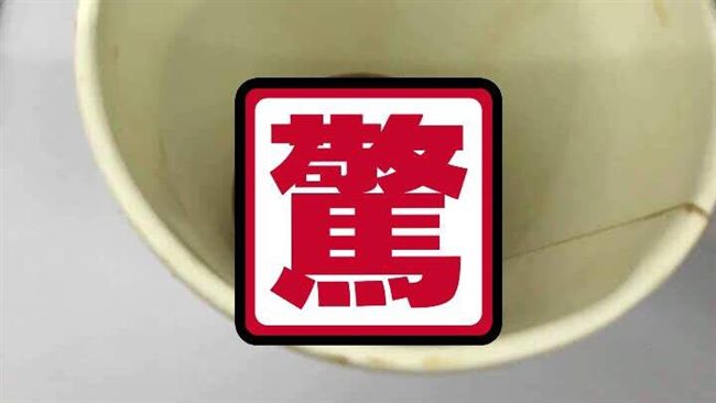 速食店黑咖啡藏「玉米粒」！網全傻眼