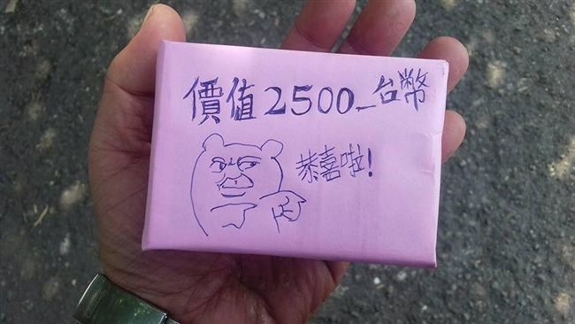 下限50⋯他卻送破千好禮　網全笑噴