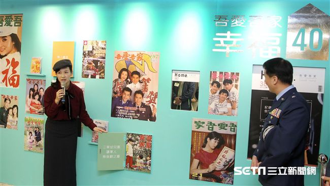 國軍雜誌40周年　林青霞曾登上封面