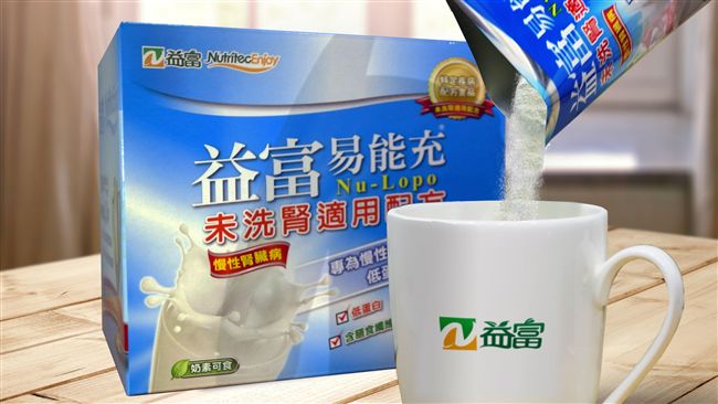 控制飲食預防腎病變加重！！