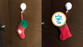 聖誕夜掛襪子！老母竊笑塞「吃土炸彈禮」　高雄妹一打開傻了：打回現實(圖/抱怨公社)