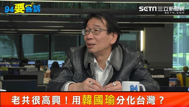 韓國瑜：有人打麻將相公！他解謎是誰