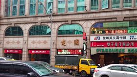 上海銀行，詐貸。翻攝google map