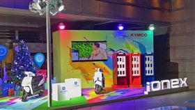 光陽將在台北101四號出口捷運廣場舉辦長達1個月的車展。（圖／KYMCO提供）