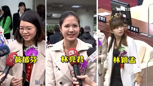 脫戰袍換時尚打扮　北市議會女力比美