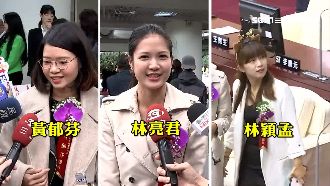 脫戰袍換時尚打扮　北市議會女力比美
