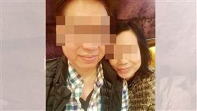 同學,香港,婚外情,殉情,下藥(圖/翻攝自張女臉書)