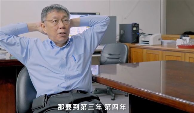 2020選總統？柯：明年6月再問我