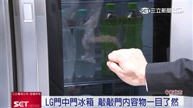 冰箱再進化 敲敲門內容物一目了然（業配）