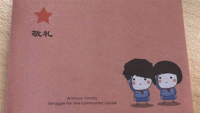 統戰滲透小學？　文具有支持共產字樣