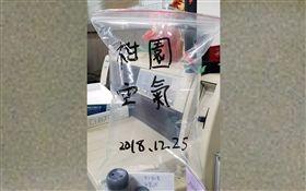 聖誕禮物,柑園空氣,爆廢公社　圖／翻攝自臉書爆廢公社