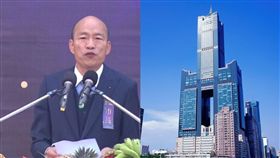 韓國瑜與85大樓